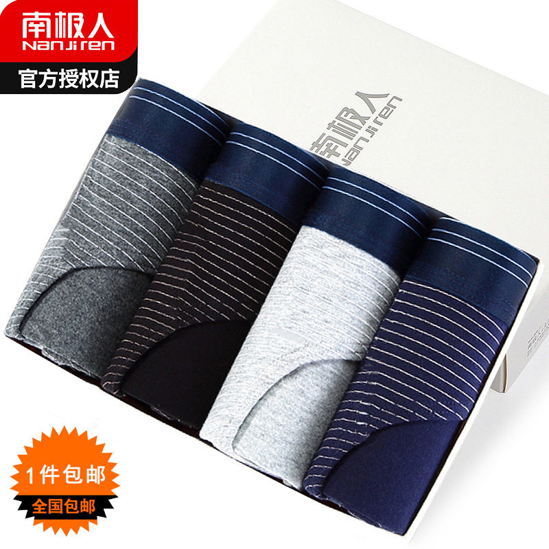 Antarctic 4-pack men's striped briefs Sexy mid-waist printed cotton breathable men's underwear head
