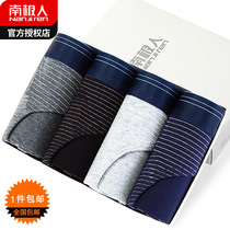 South Pole 4 dress men striped triangle pants sexy middle waist printed pure cotton cotton breathable male underpants head