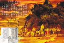 2012-23 Song Ci Nian Rujiao Chibi Nostalgic Extreme Film Single Coin Date stamped in place except the first day