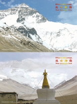 Tibet Tingri Mount Everest Mount Everest Postage Postcard Double Film Brand New