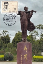 J75 The 70th anniversary of the birth of Peoples Musician Nie Er. Extreme film. The scenery of Nie Ers former residence was not sold on the first day.