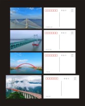 Modern Bridge Construction Postcards Set of 4 Brand New Extreme Film Source