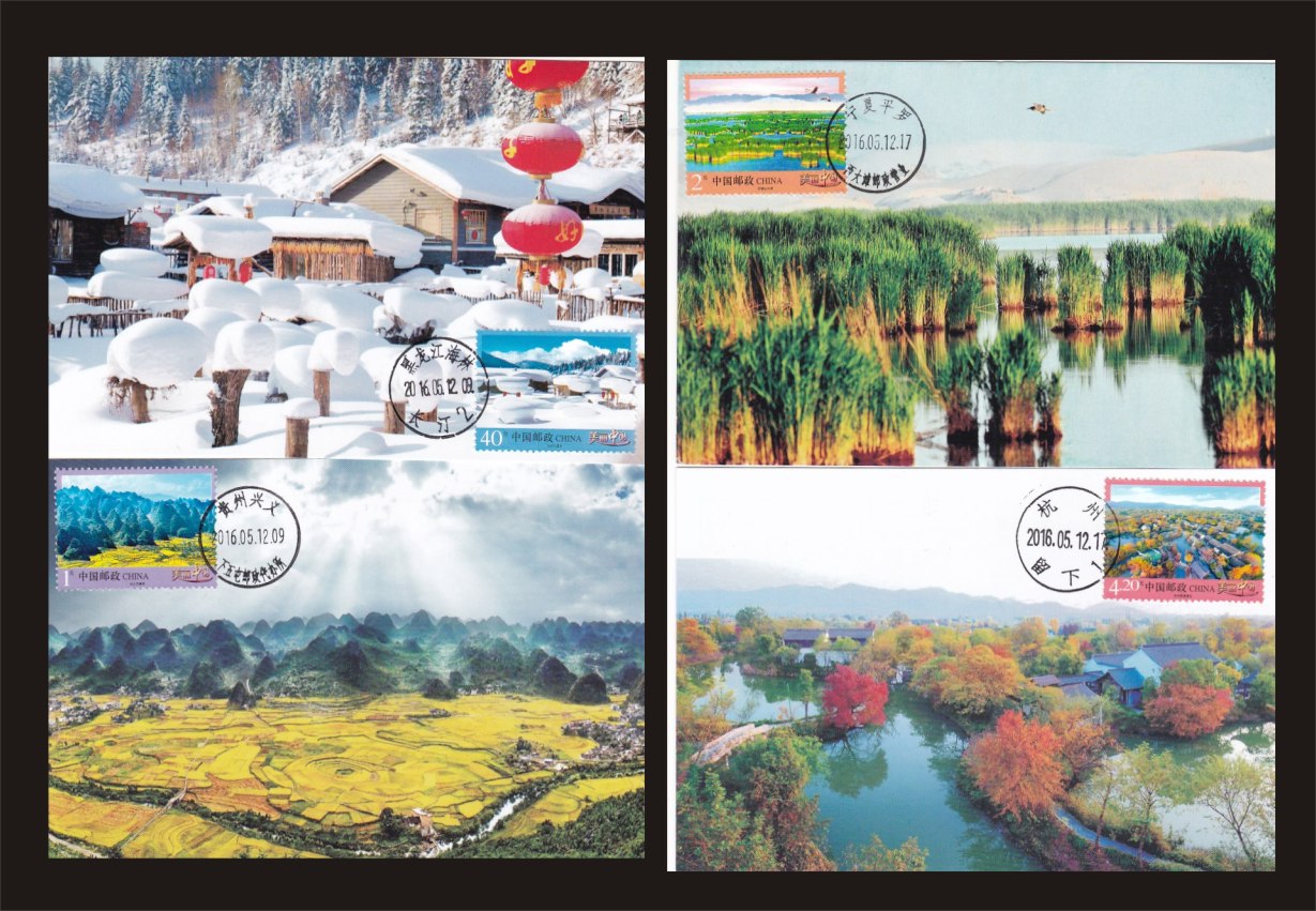 R Pu 32 Beautiful China(2) 4 full limit film