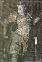 Shanxi Pingyao Shuanglin Temple Wei Tuo Colored Sculpture Postcard Postal Edition