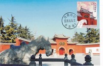 2008-7 China and India jointly issued the White Horse Temple Buddhist Temple limit Film single