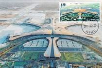 2019-22 Beijing Daxing International Airport Navigation Commemorative Limit