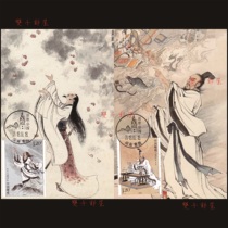 2018-15 Qu Yuan Extreme Film 2 Complete Sold Changde Qu Yuan Park Scenery Stamp