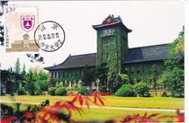 2012-10 The 110th Anniversary of the Founding of Nanjing University Extreme Film