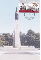 2020-24 The 70th anniversary of the Chinese People’s Volunteers’ overseas mission to resist U.S. aggression and aid Korea. Extreme film Huang Jiguang C