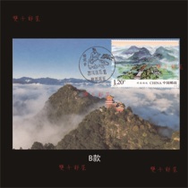 2024-12 Qinling Mountains Zhongnan Paradise Extreme Film Single