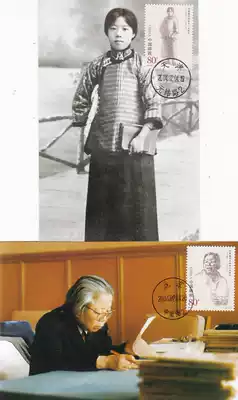 2004-3 Deng Yingchao of the birth of Comrade yi bai anniversary 2 full limit pian