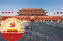 2017-26 19 Tiananmen Miniature Extreme Films