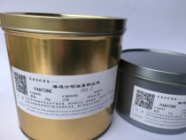 Beijing Pantong ink number 1 --- 7 beginning spot color ink