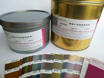 Pantone ink number 8 starts with metallic ink