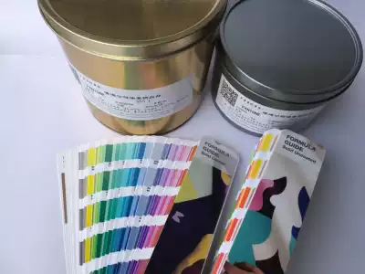 Pantone ink PANTONE ink Pantone ink Spot color ink Offset ink Imported ink