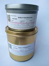 pantone Advanced Metal Ink 10 pantone Ink