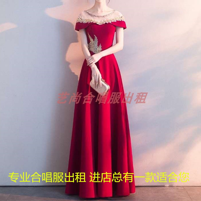 Evening dress, suit, 14 years Evening dress, suit, 14 years