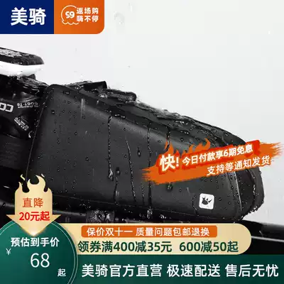 Rhinoceros rhinowalk full waterproof bicycle pipe bag road climbing car front saddle bag mobile phone riding bag