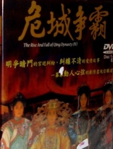 1987] The 13th Dynasty of the Manchu Qing Dynasty Part 4] Qi Meizhen] 24 episodes] Cantonese Mandarin HD version]