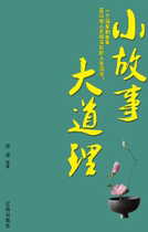 Cantonese talk about ancient Cantonese reviews The Guzai Little Story Big Story All 10 Back