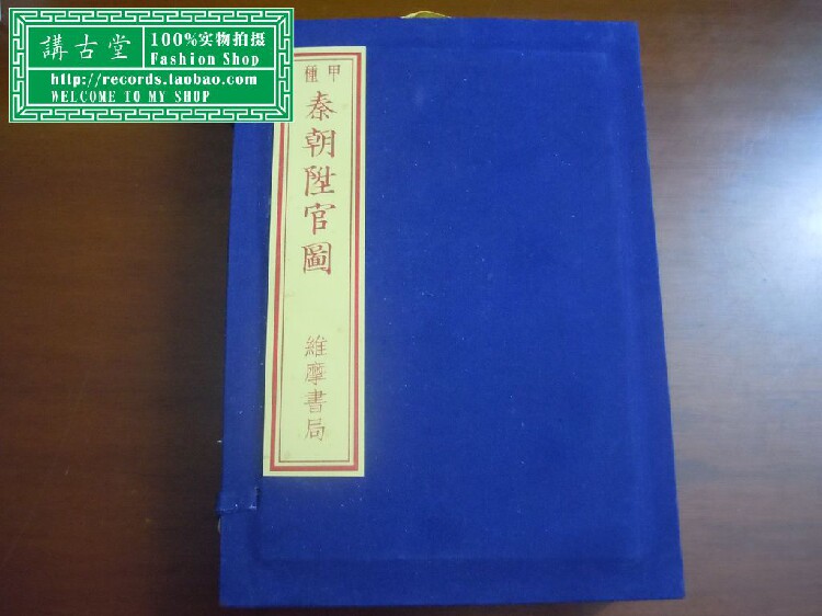 Collector's Edition 01 Qin Dynasty Promotion Picture Type A Nostalgic Toys