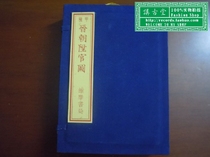 Collection Edition 05 Jin Dynasty promotion map A nostalgic toy