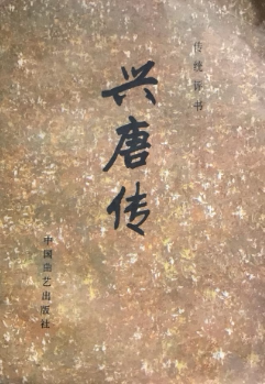 Cantonese talk about ancient Cantonese reviews Zhang Yue Kai Hichuan Tang Chuo Tong Chui All 123 Back