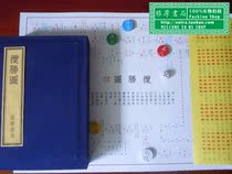 Range Rover Map 1 box collection box to send Bai Mei poetry (Feng Zikai played the Lan Sheng Map game)