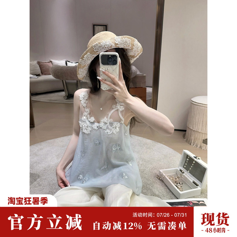 Sun Yaqiao [Sea Ripples] Short in Front, Long in Back Sequin Butterfly Embroidered Mesh Top