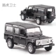 1:36 Xe hợp kim 5 inch Xe thể thao RMZ Porsche 918 Mercedes-Benz G63 kim loại mô phỏng xe đồ chơi - Chế độ tĩnh