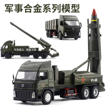New emulated metal headstock High Shogun rocket Artillery Emancipation Truck Back Force Open Door Military Car Model Toys