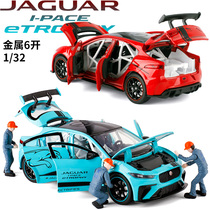 New I-PACE Racing 1:32 Alloy Boy Toy Car Sound And Light Return Force Simulation Car Model Pendulum