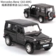 1:36 Xe hợp kim 5 inch Xe thể thao RMZ Porsche 918 Mercedes-Benz G63 kim loại mô phỏng xe đồ chơi - Chế độ tĩnh