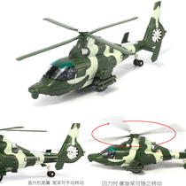 Cooper alloy fighter armed helicopter military model sound and light back force childrens toy gifts