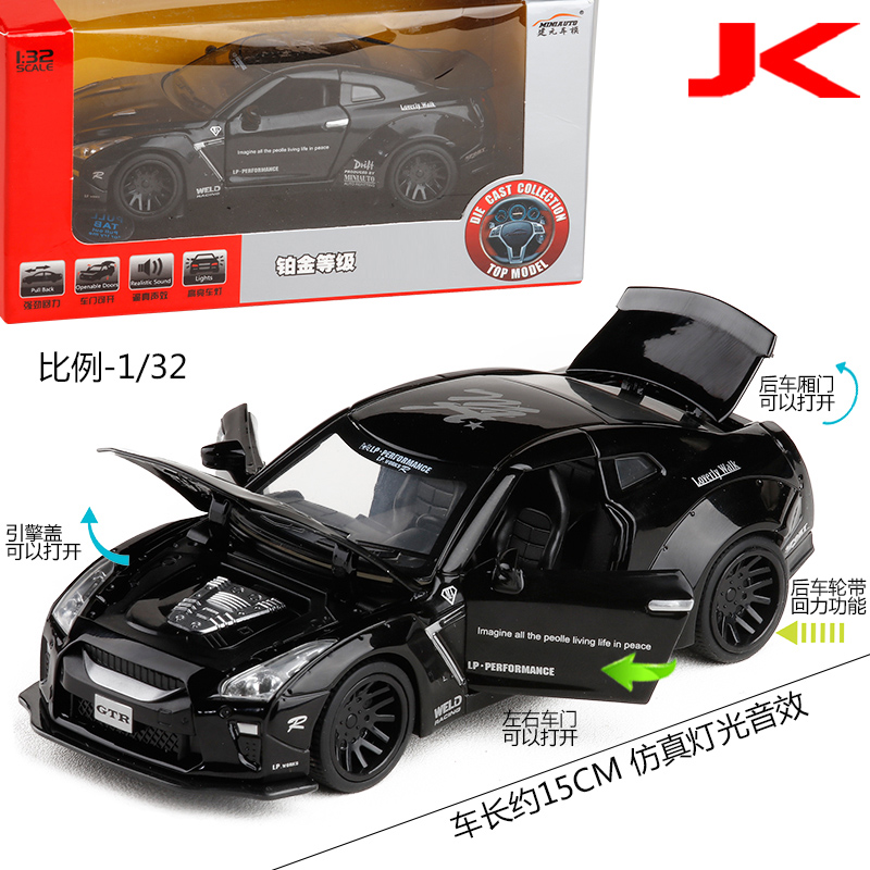 Simulation of Nissan Nisan GTR roadster alloy car model 1:32 children back force small car toy car model