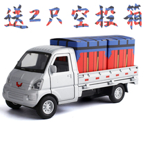 1:32 simulation truck Rongguang alloy engineering car model Van truck toy car model car