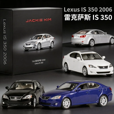Легкосплавный автомобиль, модель автомобиля, игрушка, масштаб 1:64, подарок на день рождения