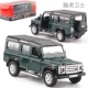 1:36 Xe hợp kim 5 inch Xe thể thao RMZ Porsche 918 Mercedes-Benz G63 kim loại mô phỏng xe đồ chơi - Chế độ tĩnh