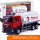 Trẻ em đồ chơi xe tải chở dầu 1:64 container container kỹ thuật xe DHL Express vỏ mô hình vận chuyển đồ chơi - Chế độ tĩnh