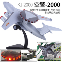 Air Marshal 2000 Pre-Alarm Machine Alloy Back Force Aircraft Model Childrens Toy Simulation Boy Sound And Light Transporter