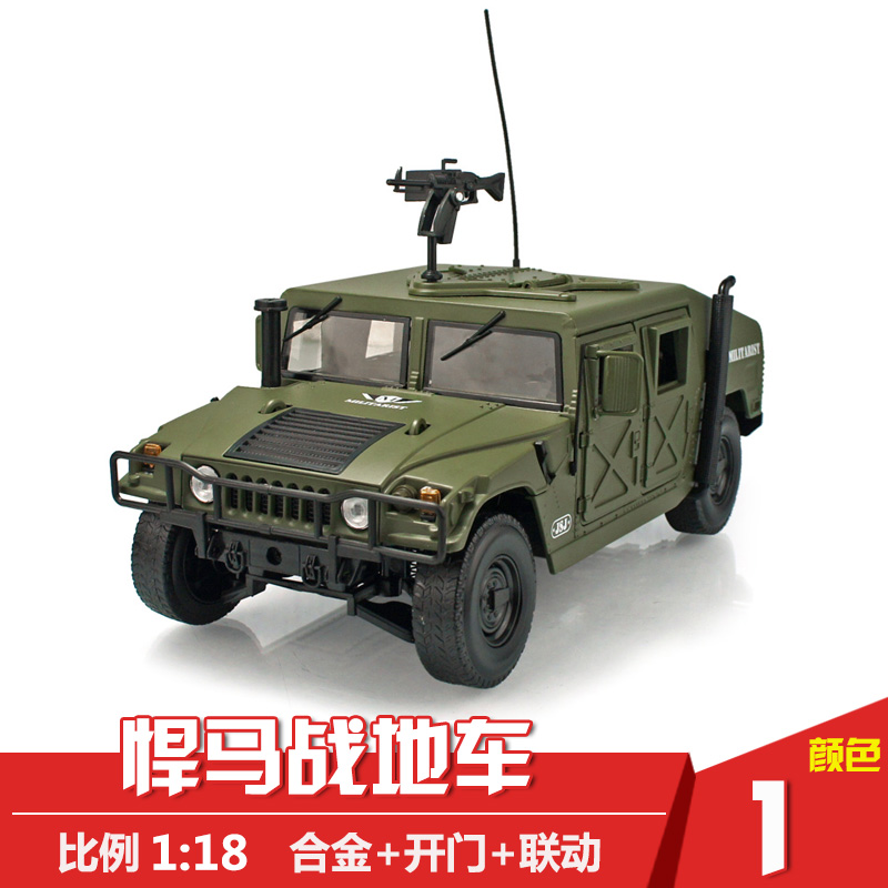 Kediway 1:18 Military Humvee MUMMER Field car Alloy Car Model Toy Gift Collection