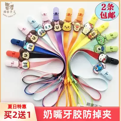 Baby cartoon hole pacifier chain No handle ring Pacifier anti-drop chain Tooth retainer anti-loss chain belt 2