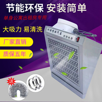 Small Range Hood Ventilator Kitchen Single Stove Exhaust Fan Single Cooker Simple Oil Smoke Fan Silent Duct Powerful Blower
