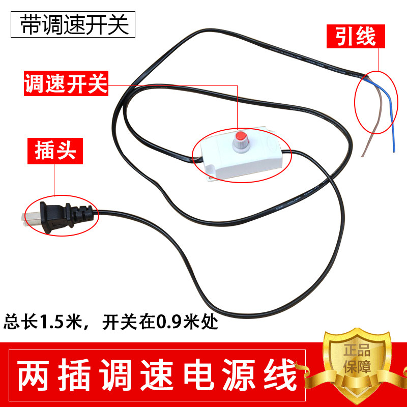 The stepless speed control switch is free to adjust the noise of the exhaust fan, the ventilation fan, the speed of the wind speed
