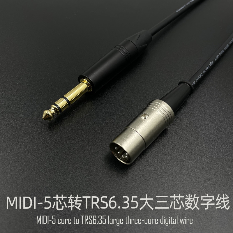 MIDI  6.35  ȣ  5 ھ ߰   3 ھ ȯ ̺  ǾƳ I | O  ī  ̺