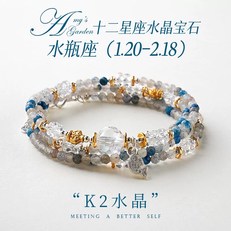 Twelve Zodiac Crystal Bracelet for Women Aquamarine Tourmaline Necklace Original Colorful Gemstone Stackable Friendship Bracelet 520 Gift