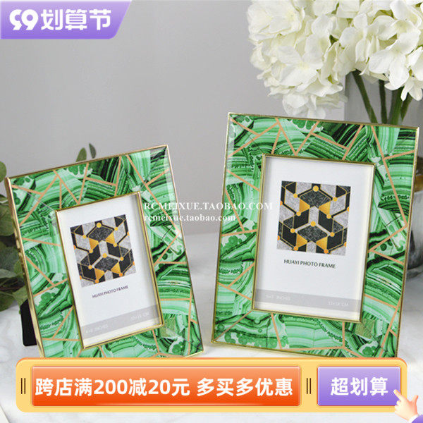 Nordic light luxury glass Phnom Penh agate stone pattern photo frame High-end model room study bedroom bedroom decoration soft decoration