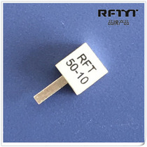 RFT50-10T 10W Alumina ceramic thick film RF power patch single lead matching resistor