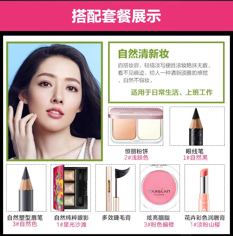 Bộ trang điểm dành cho người mới bắt đầu Kazi Lan chính hãng đầy đủ bộ mỹ phẩm trang điểm màu nude son dành cho bà bầu
