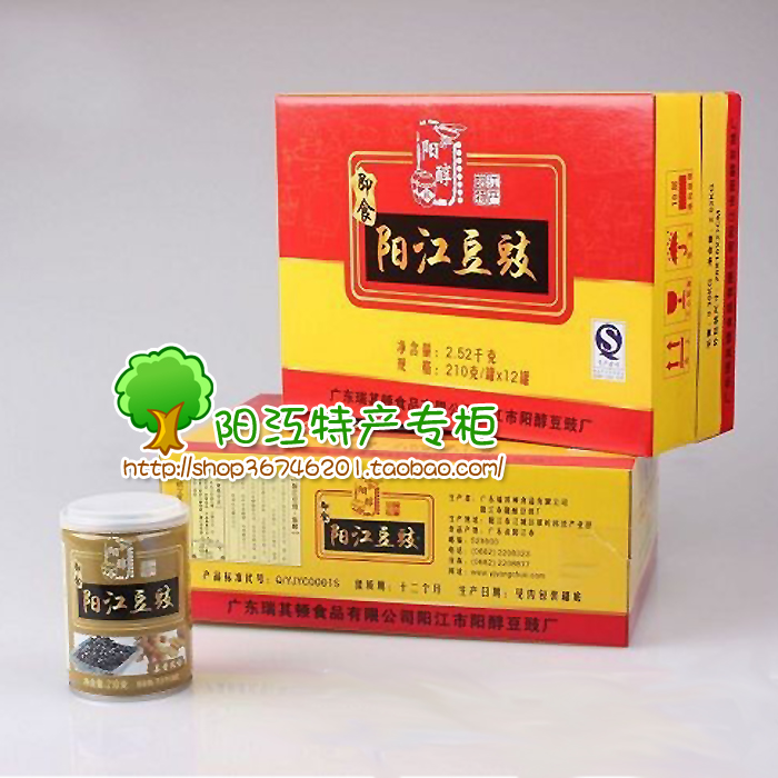  Yangjiang Bean Sauce Yang Mellow With Ready-to-eat Soy Sauce 12 Bottled Pop Can for a Jiao